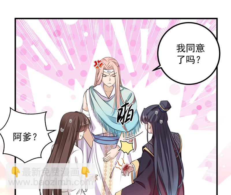 玉髓怎么会在这里？3