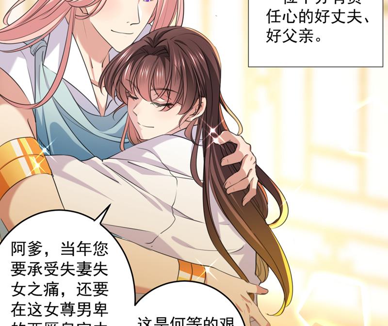 玉髓怎么会在这里？33
