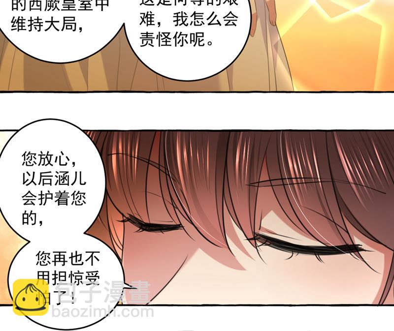 玉髓怎么会在这里？34