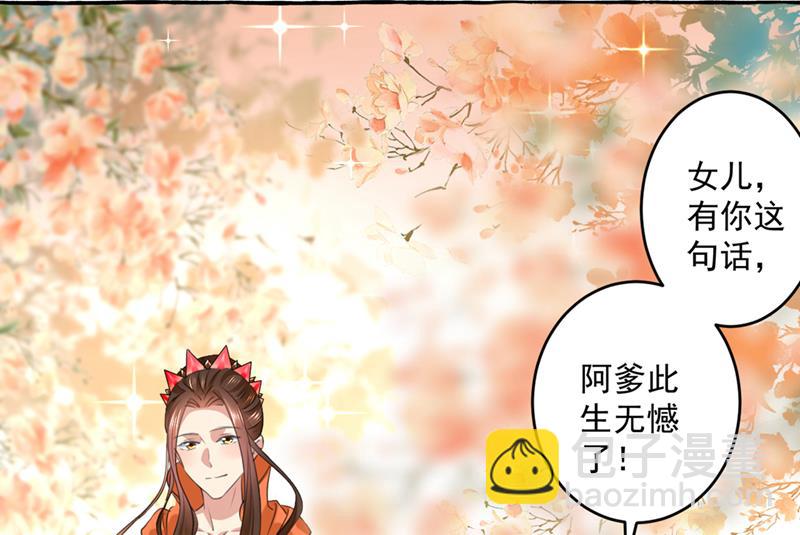 玉髓怎么会在这里？35