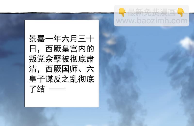 玉髓怎么会在这里？38
