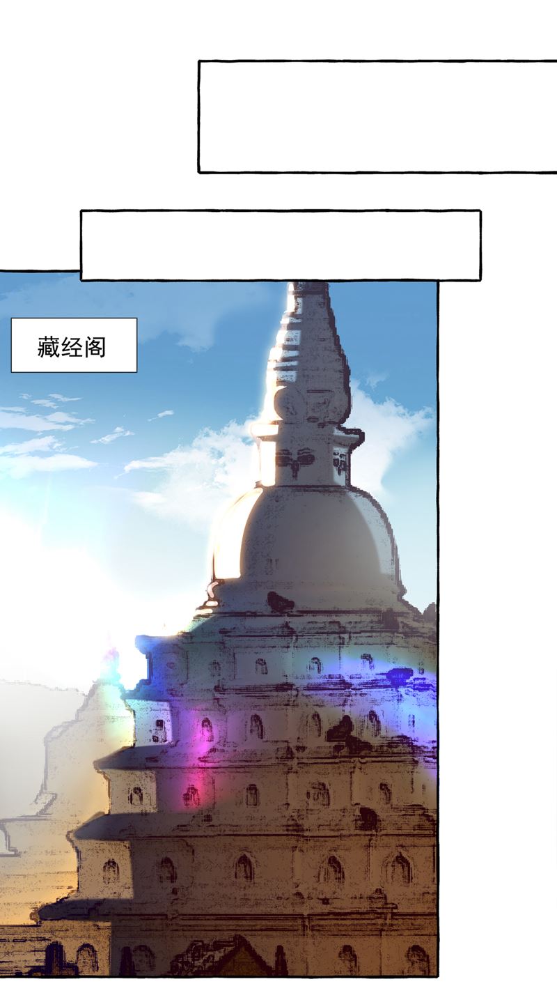 玉髓怎么会在这里？41