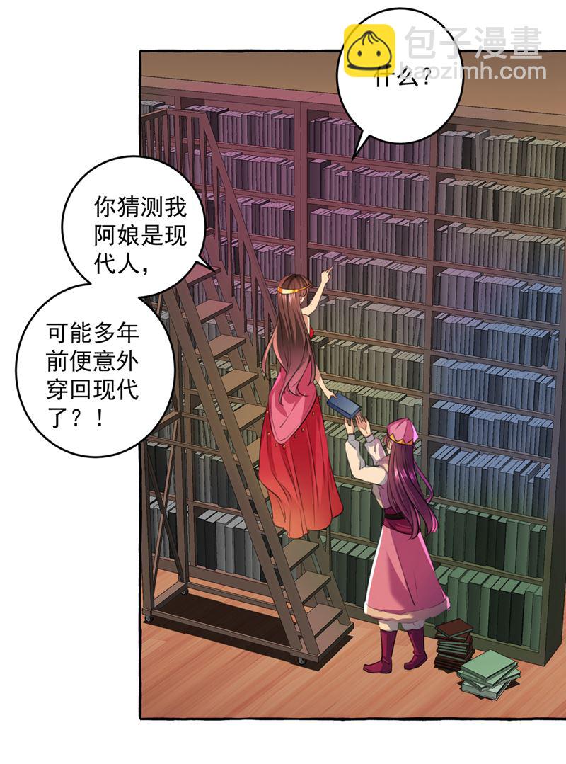 玉髓怎么会在这里？42