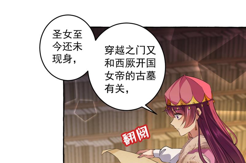 玉髓怎么会在这里？43