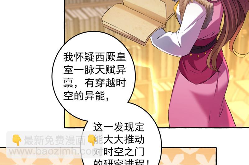 玉髓怎么会在这里？44