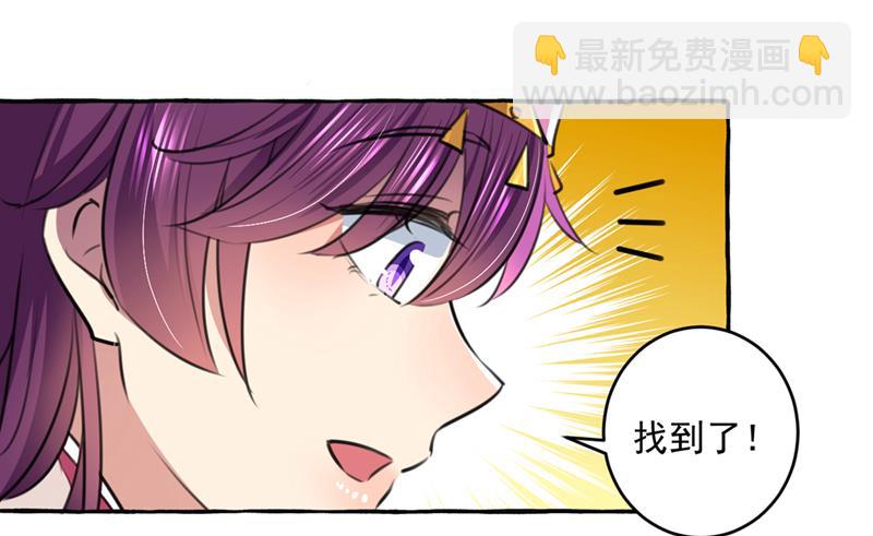 玉髓怎么会在这里？48