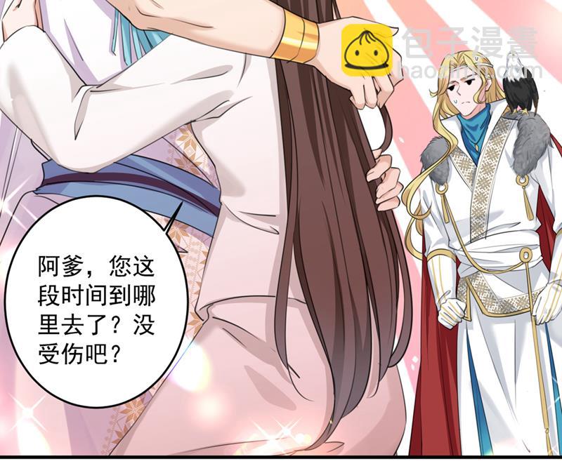 玉髓怎么会在这里？5