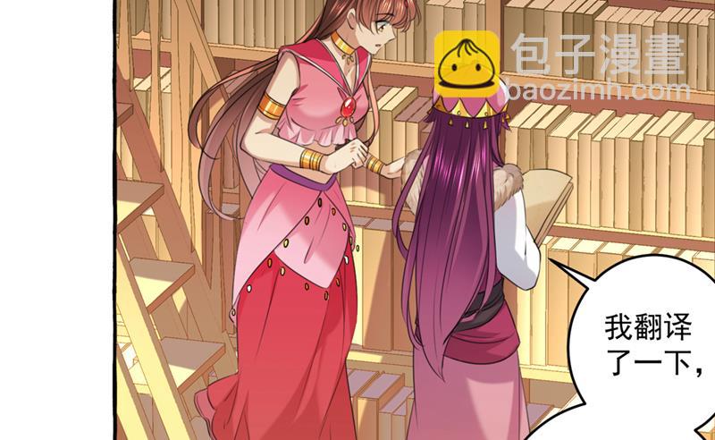 玉髓怎么会在这里？54