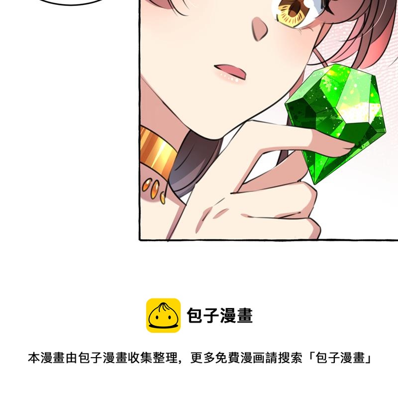 玉髓怎么会在这里？57