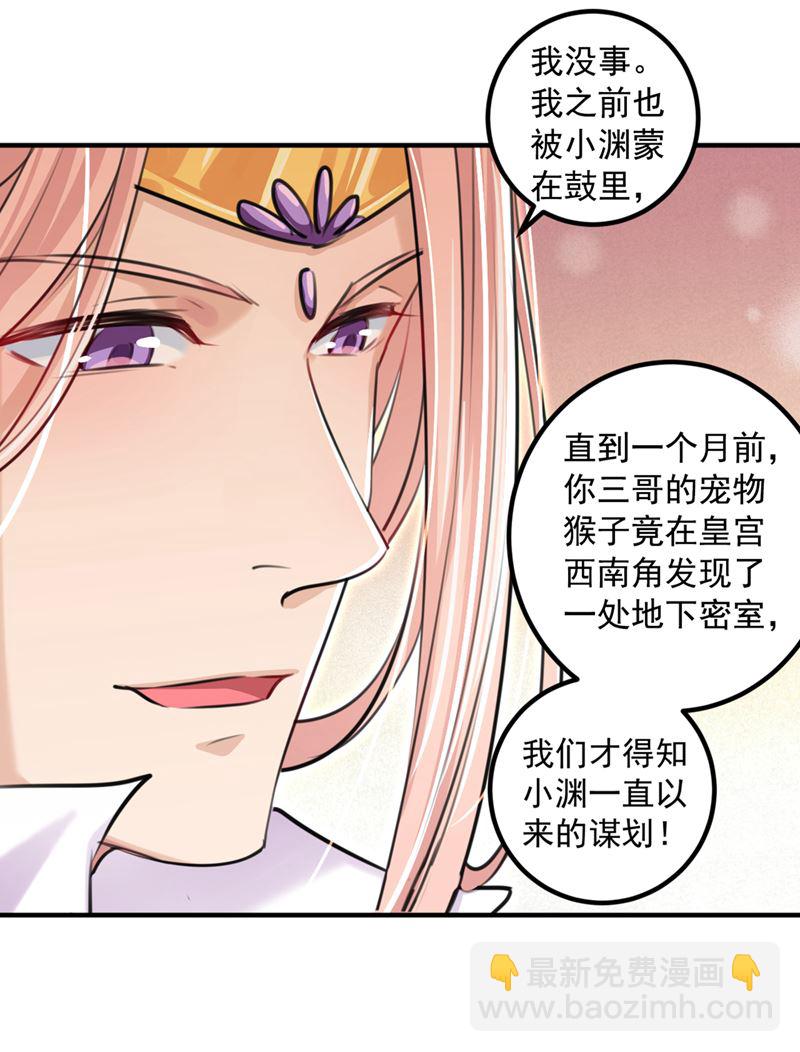 玉髓怎么会在这里？6