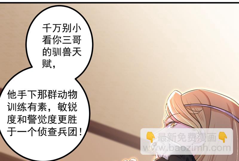 玉髓怎么会在这里？7