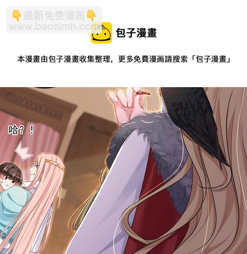 玉髓怎么会在这里？8