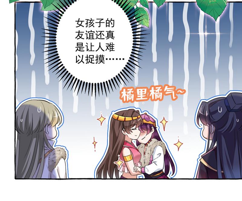 阿爹，我要回大齐21