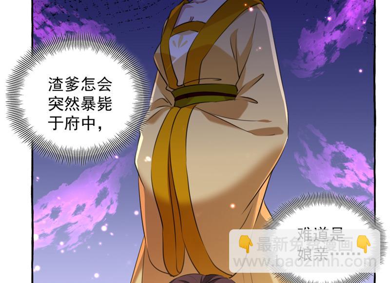 阿爹，我要回大齐33