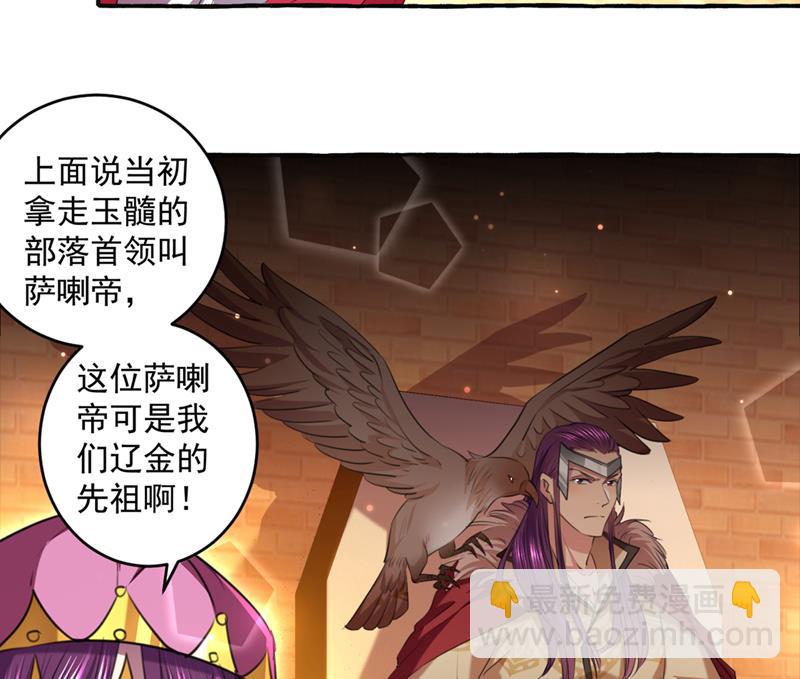 阿爹，我要回大齐4