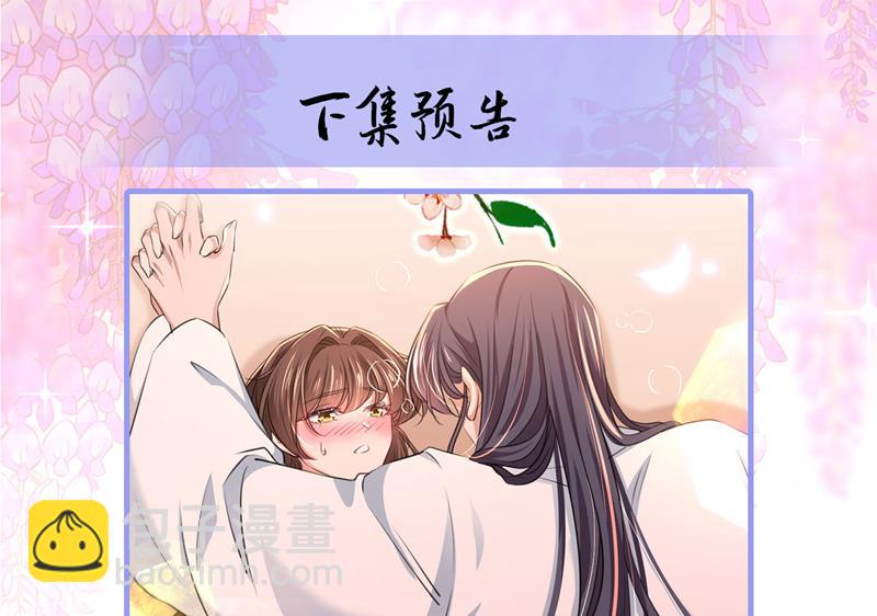 阿爹，我要回大齐48