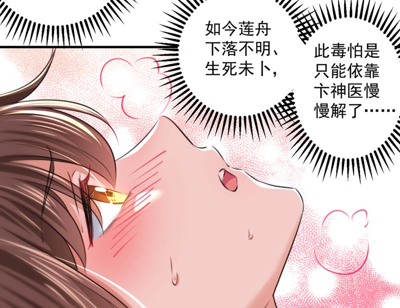 我决定留在西厥12