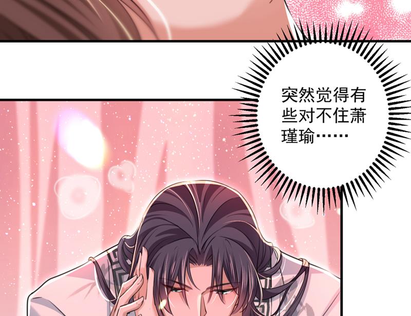我决定留在西厥13