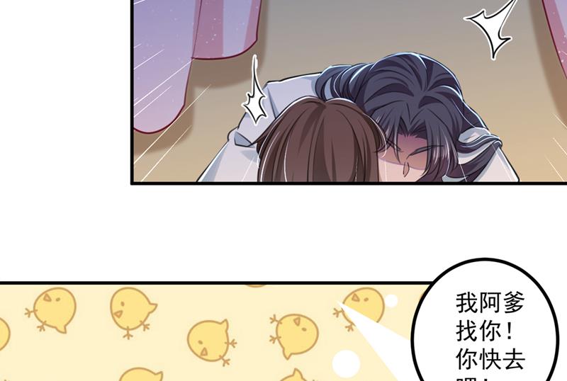 我决定留在西厥23