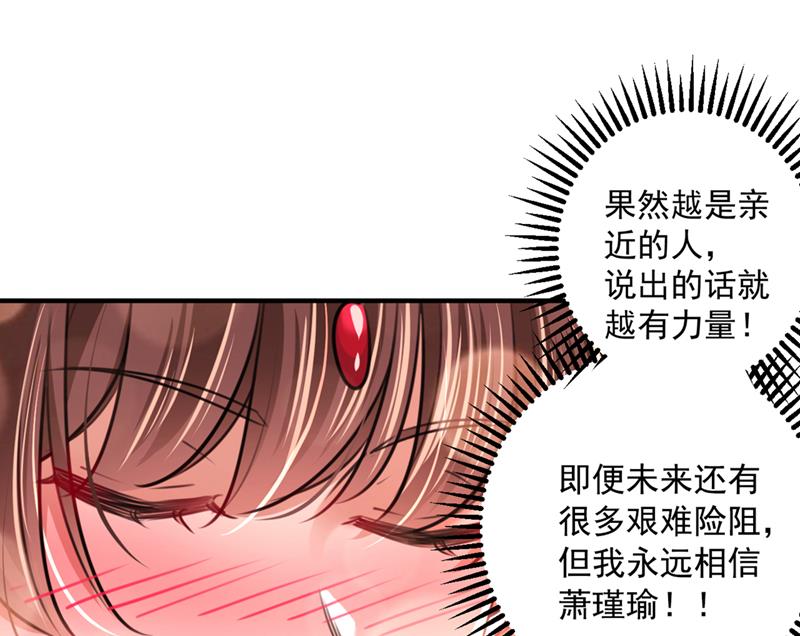我决定留在西厥3