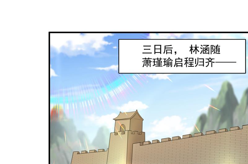 我决定留在西厥34