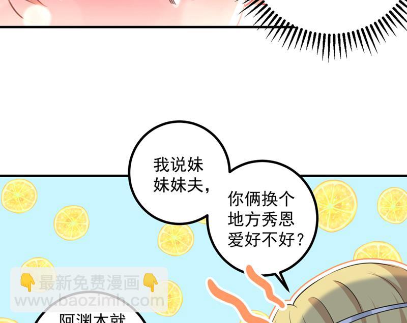 我决定留在西厥4