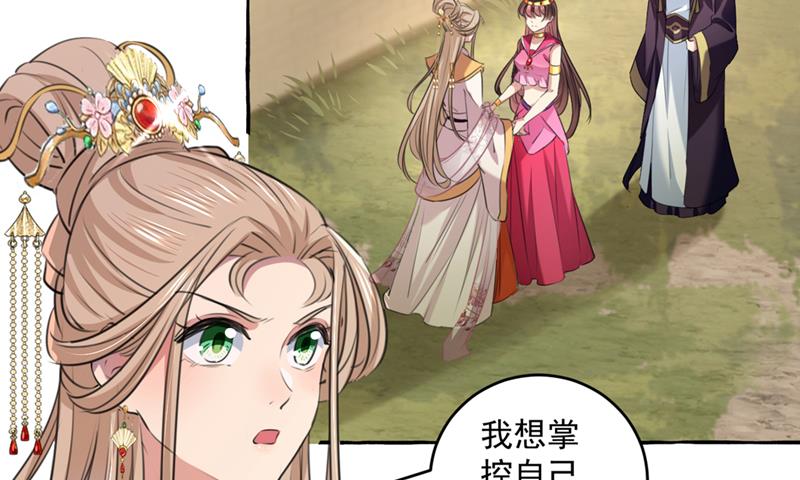 我决定留在西厥41