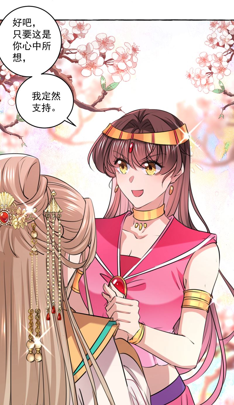 我决定留在西厥43