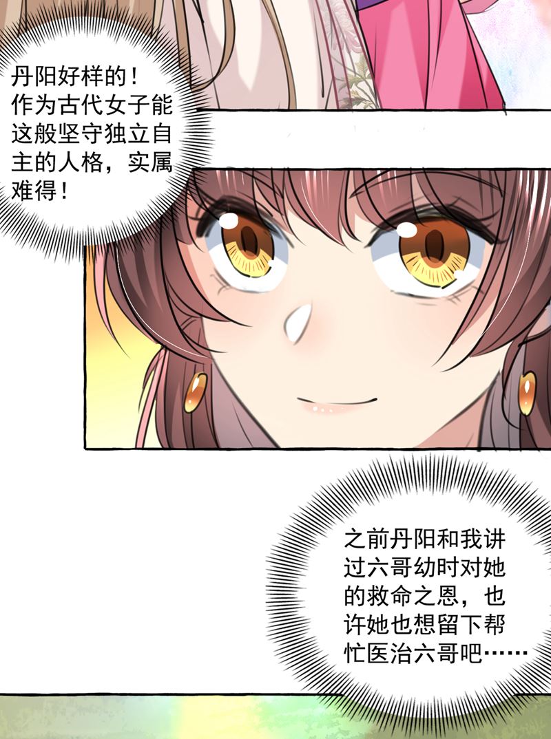 我决定留在西厥44