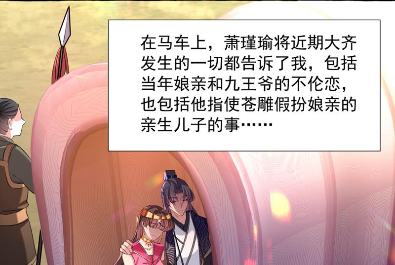 我决定留在西厥46
