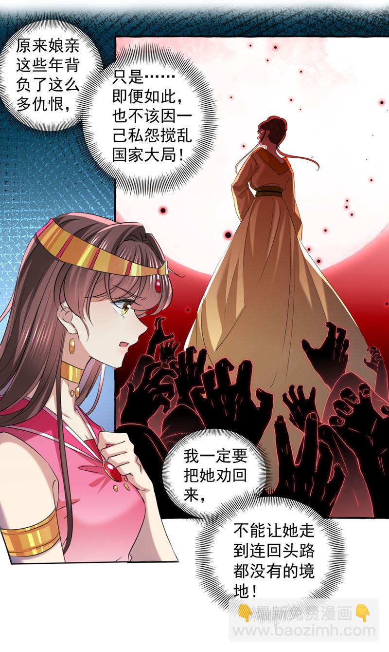 我决定留在西厥49