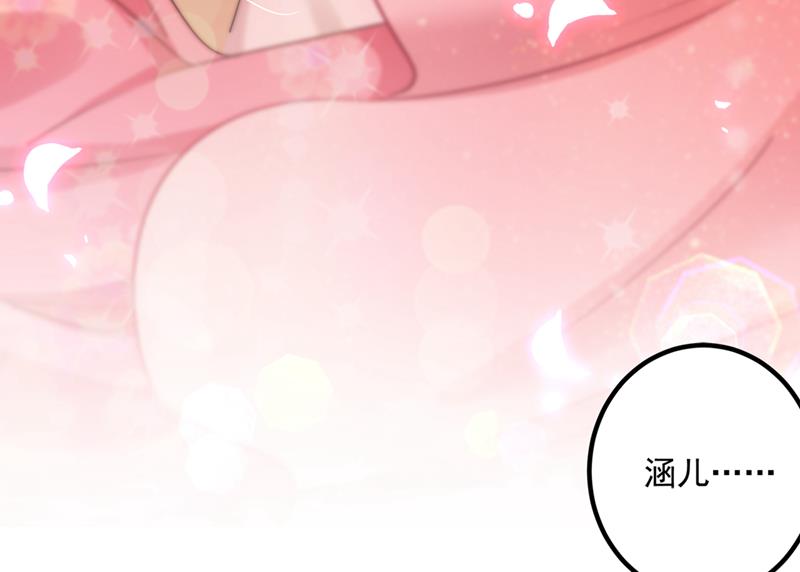 我决定留在西厥9