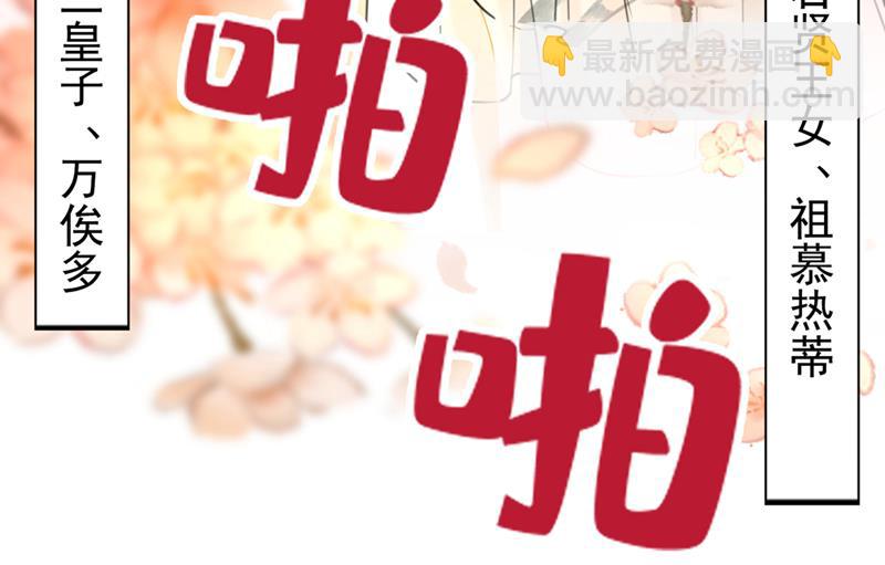番外 萧氏夫妇福利篇10