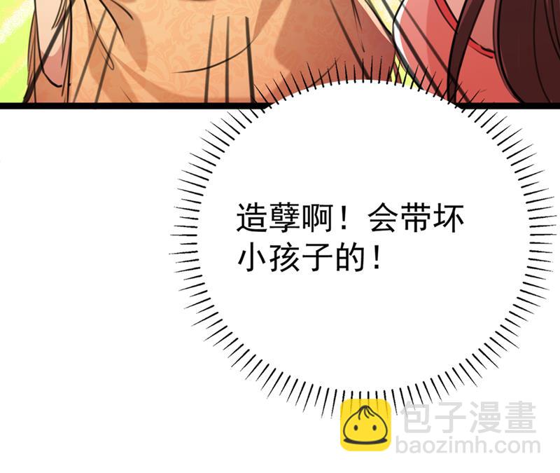 番外 萧氏夫妇福利篇102
