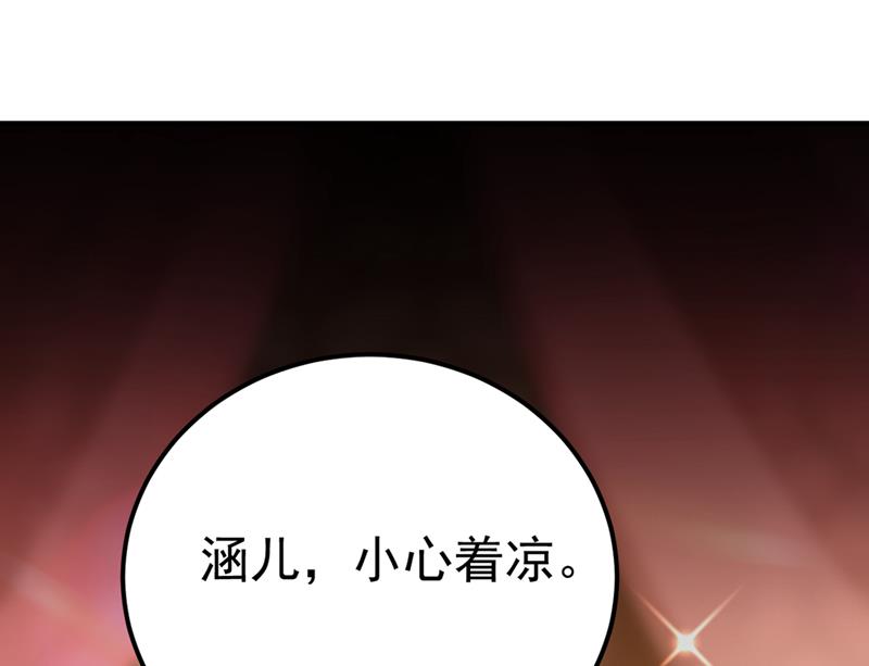 番外 萧氏夫妇福利篇107