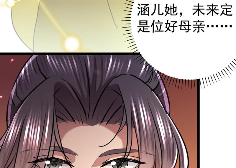 番外 萧氏夫妇福利篇116