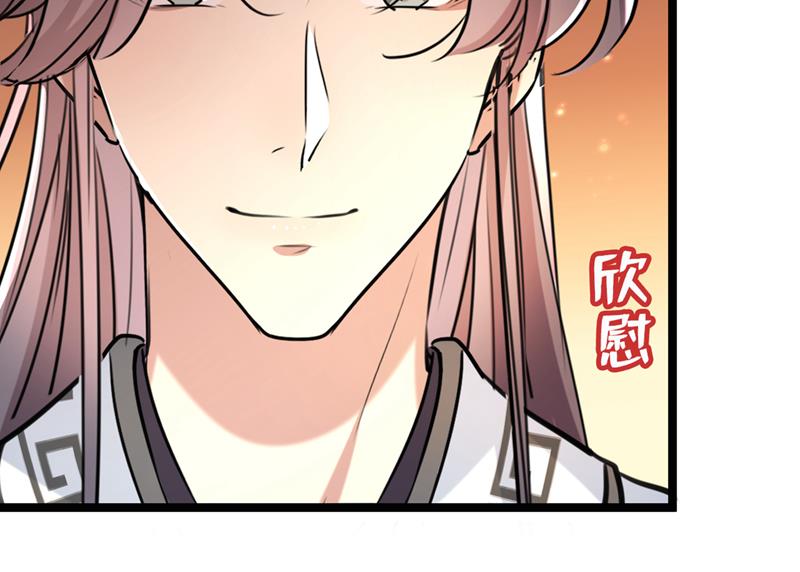 番外 萧氏夫妇福利篇117