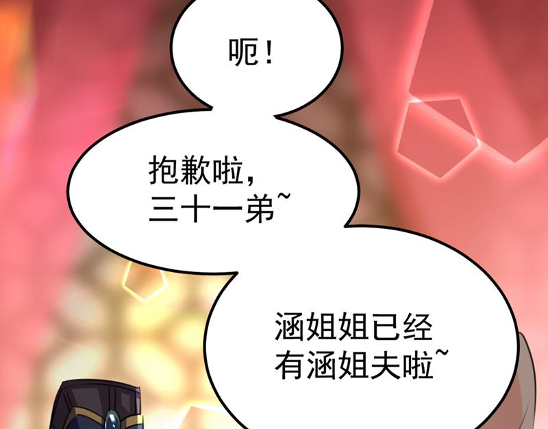 番外 萧氏夫妇福利篇121