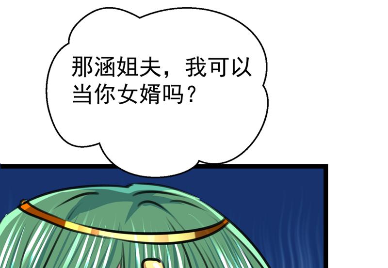 番外 萧氏夫妇福利篇124