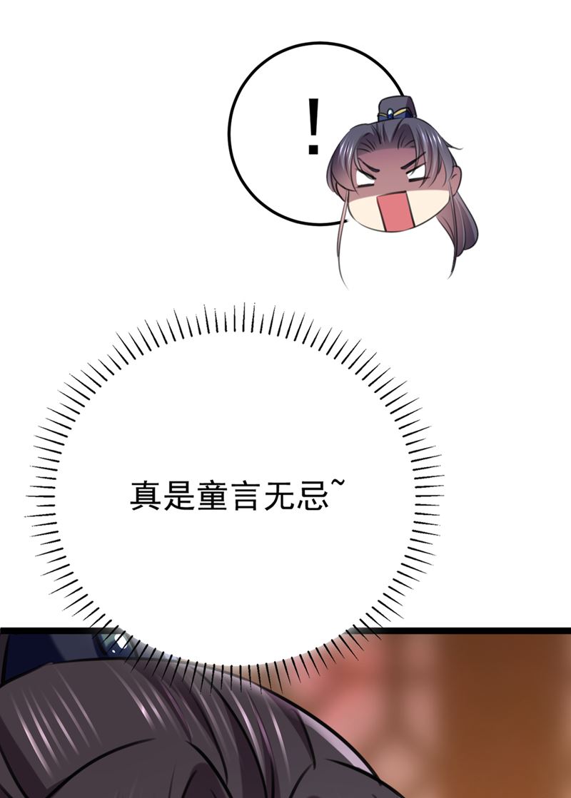 番外 萧氏夫妇福利篇127