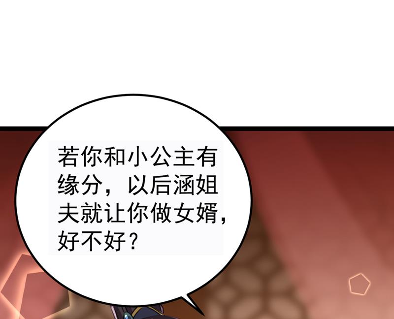 番外 萧氏夫妇福利篇131