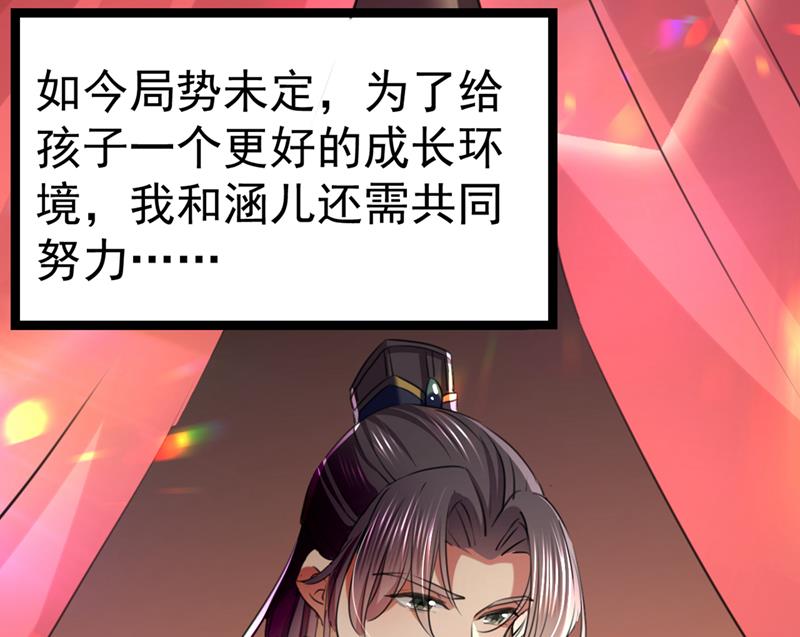 番外 萧氏夫妇福利篇137