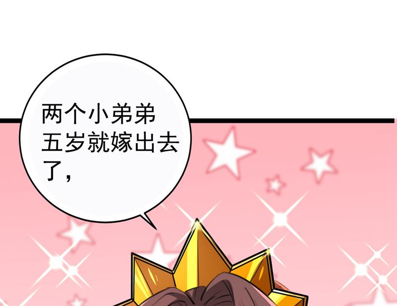 番外 萧氏夫妇福利篇14