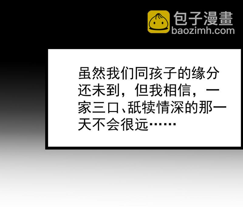 番外 萧氏夫妇福利篇140