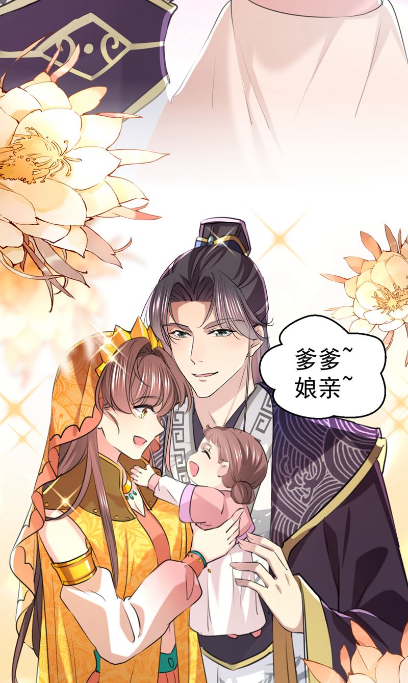 番外 萧氏夫妇福利篇143