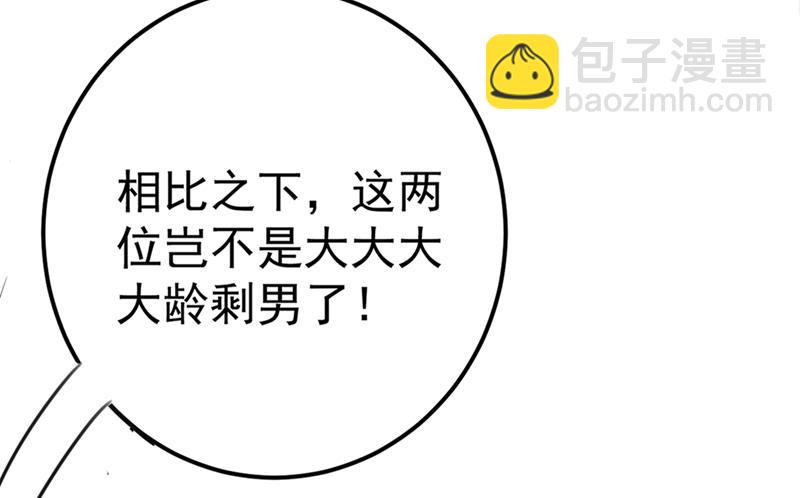 番外 萧氏夫妇福利篇17