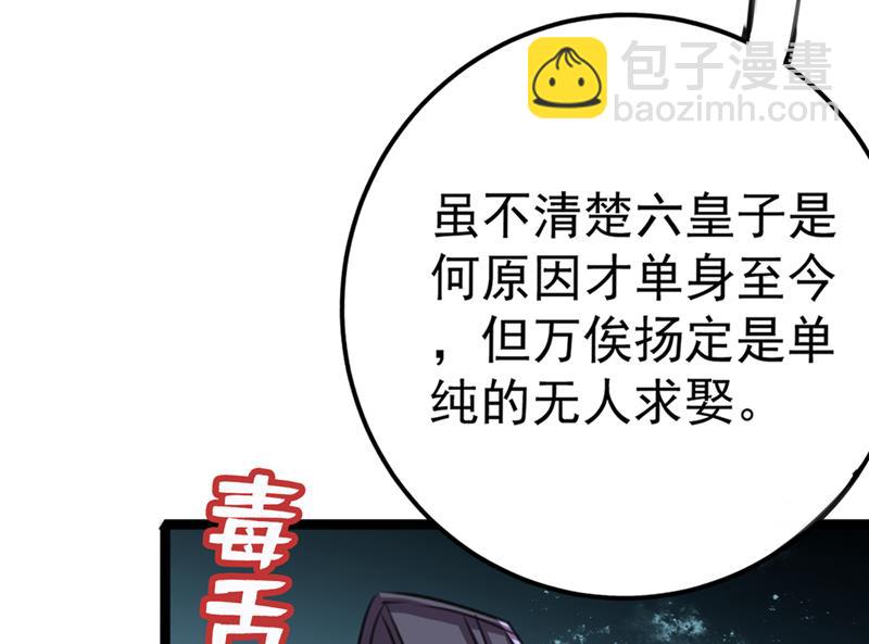 番外 萧氏夫妇福利篇20