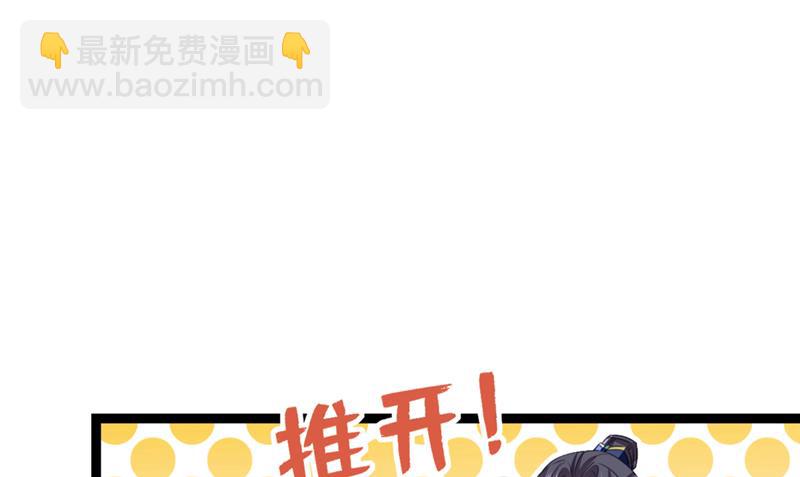 番外 萧氏夫妇福利篇27