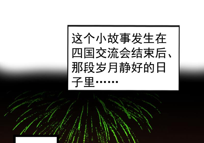 番外 萧氏夫妇福利篇3
