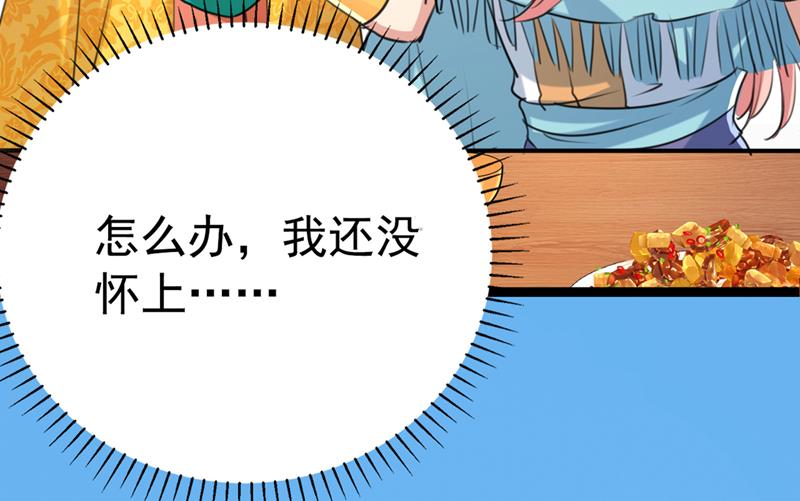 番外 萧氏夫妇福利篇31